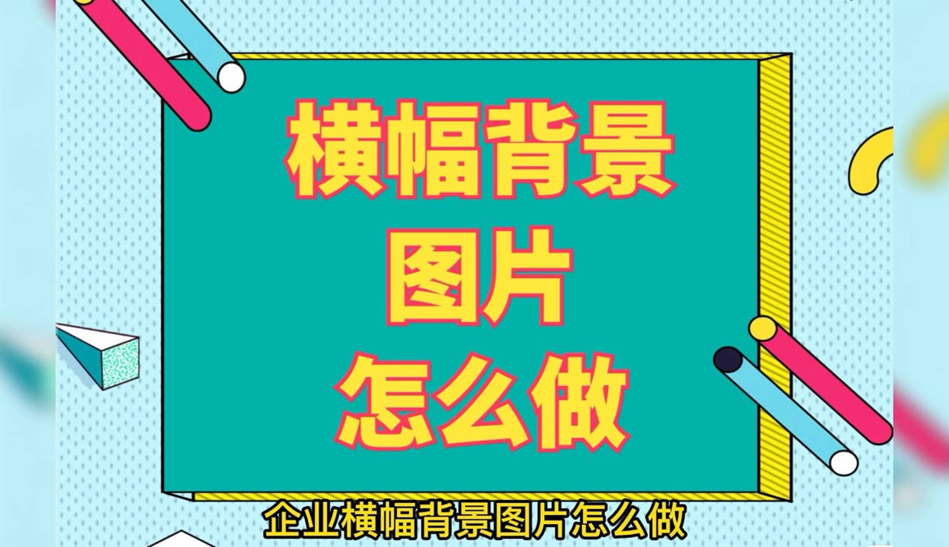 创纪商贸